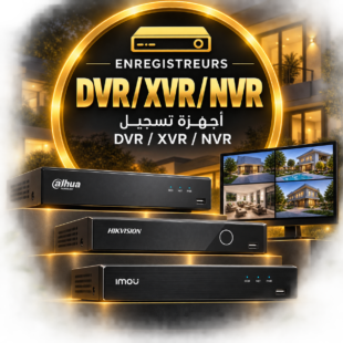 Enregistreurs DVR / XVR / NVR | أجهزة تسجيل