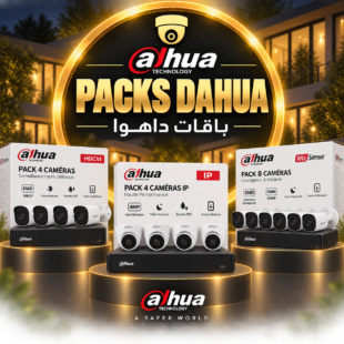 Packs Dahua | باقات داهوا