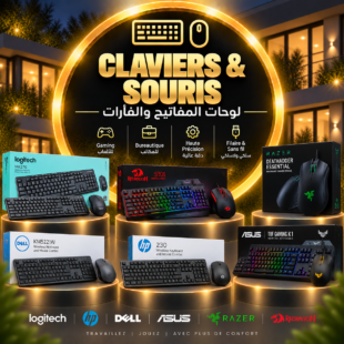Claviers & Souris | لوحات المفاتيح والفأرات