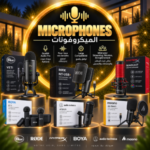 Microphones | الميكروفونات